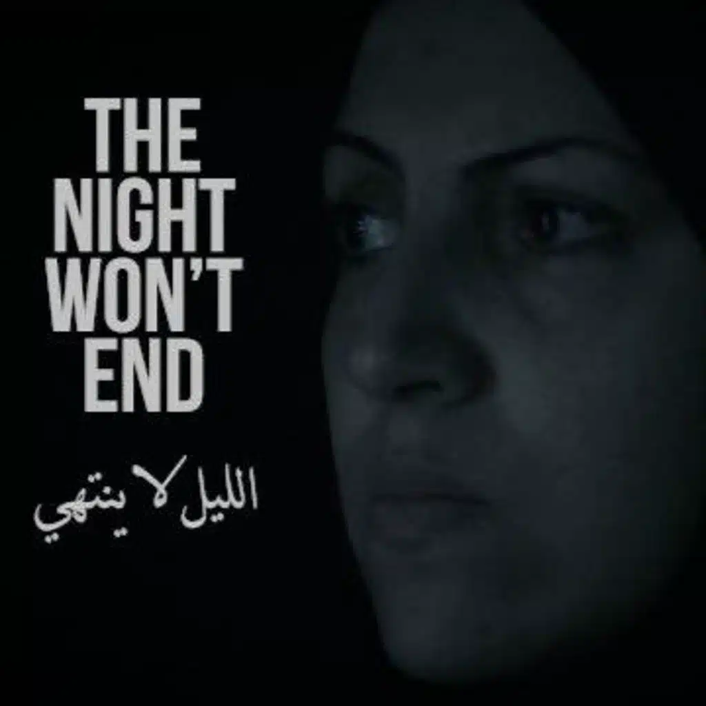 844 - Journey to the End of the Night feat. Kavitha Chekuru & Sharif Abdel Kouddous (6/24/24)