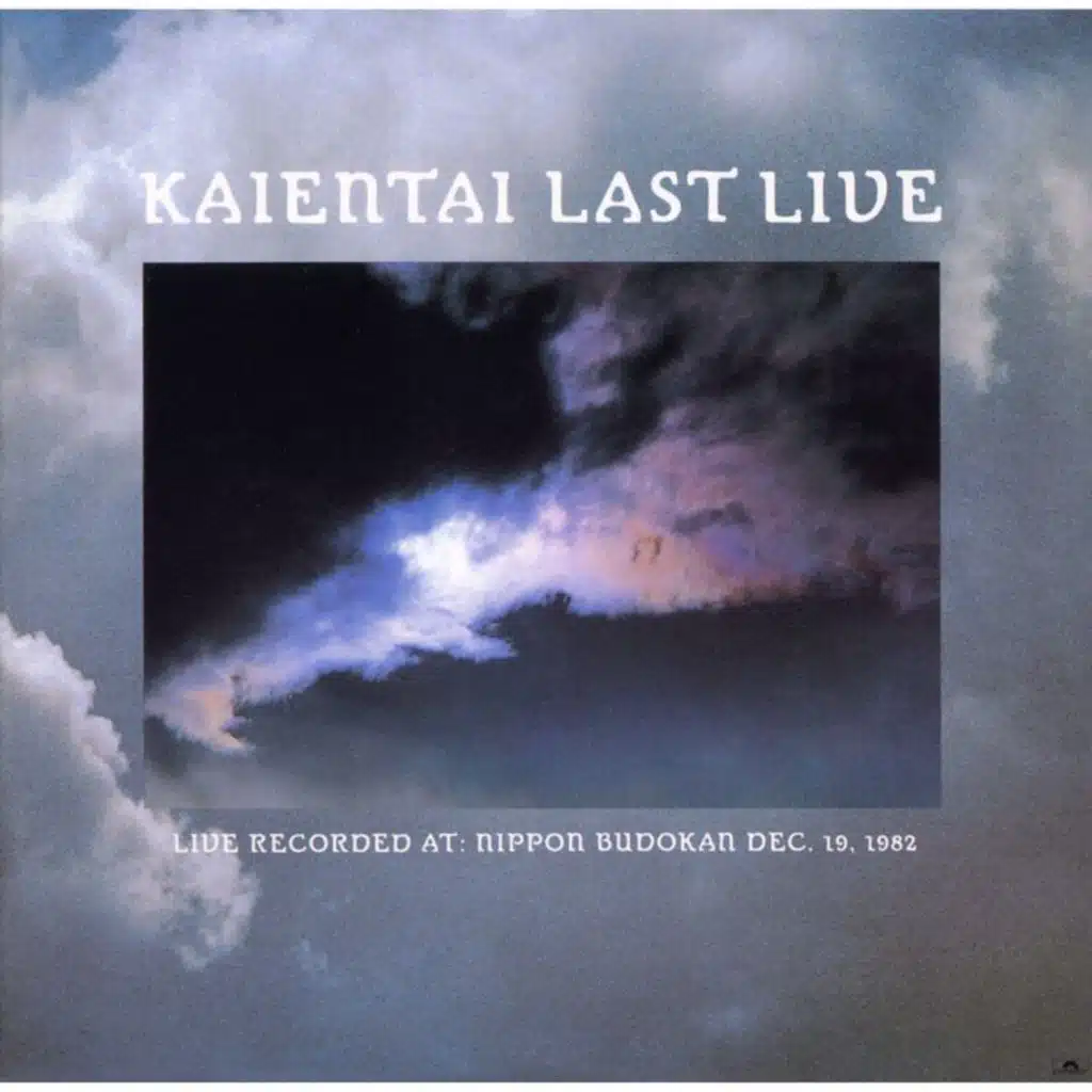 Hanaitimonme (Live At Nippon Budoukan / 1982)