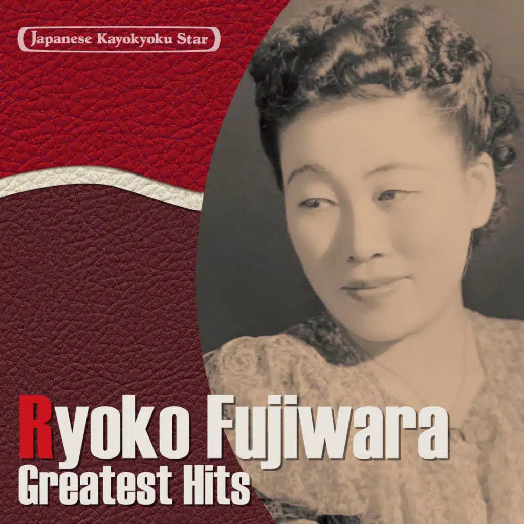 Japanese Kayokyoku Star "Ryoko Fujiwara" Greatest Hits -Asa da Genki de, Yushima no Shiraume-