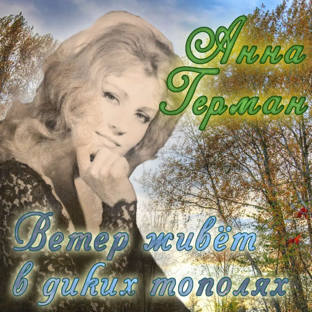 Хватило одного мгновения (Bonus Version)