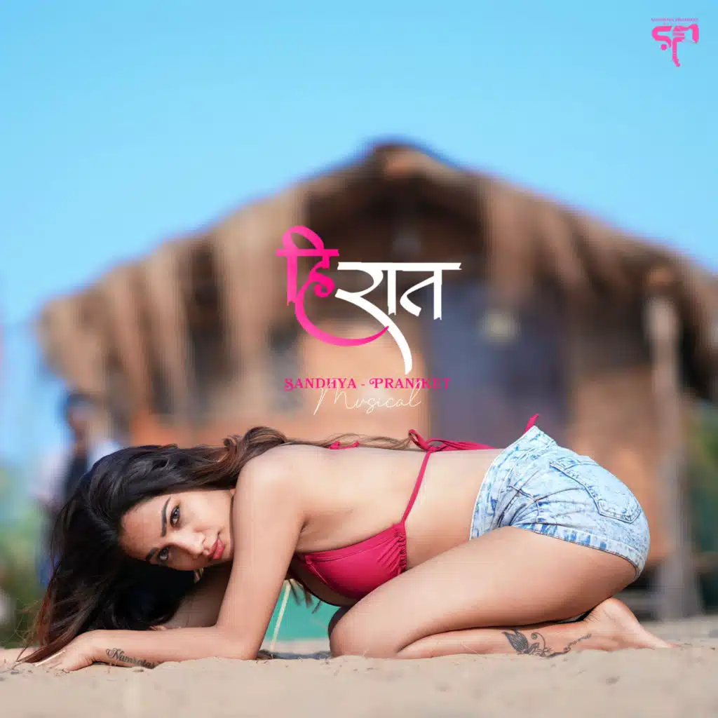 Hi Raat (Slowed+Reverb) [feat. SPM]