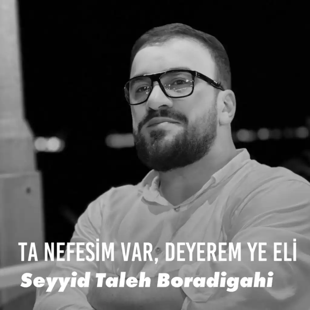 Seyyid Taleh Boradigahi