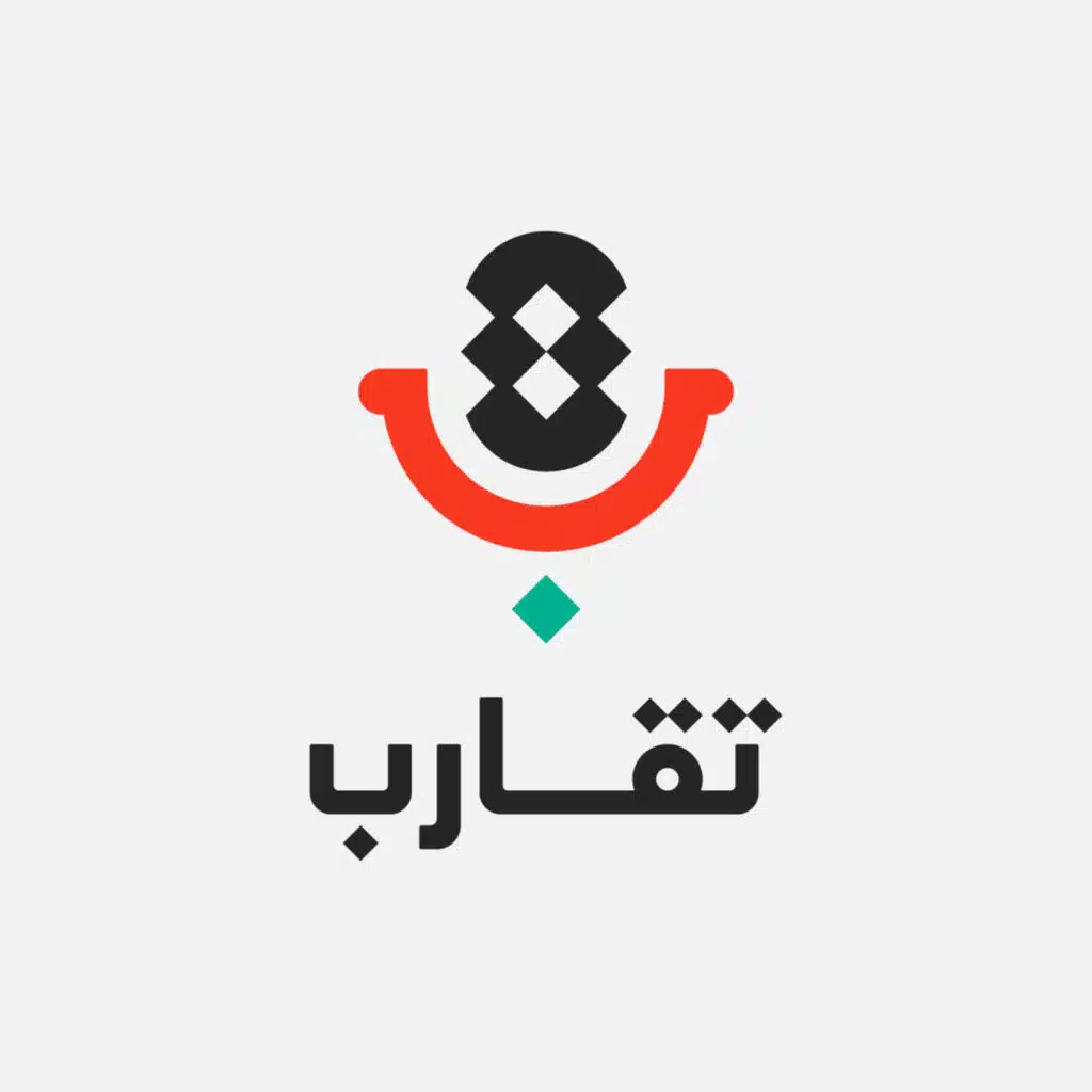 بودكاست تقارب مع أحمد البيقاوي