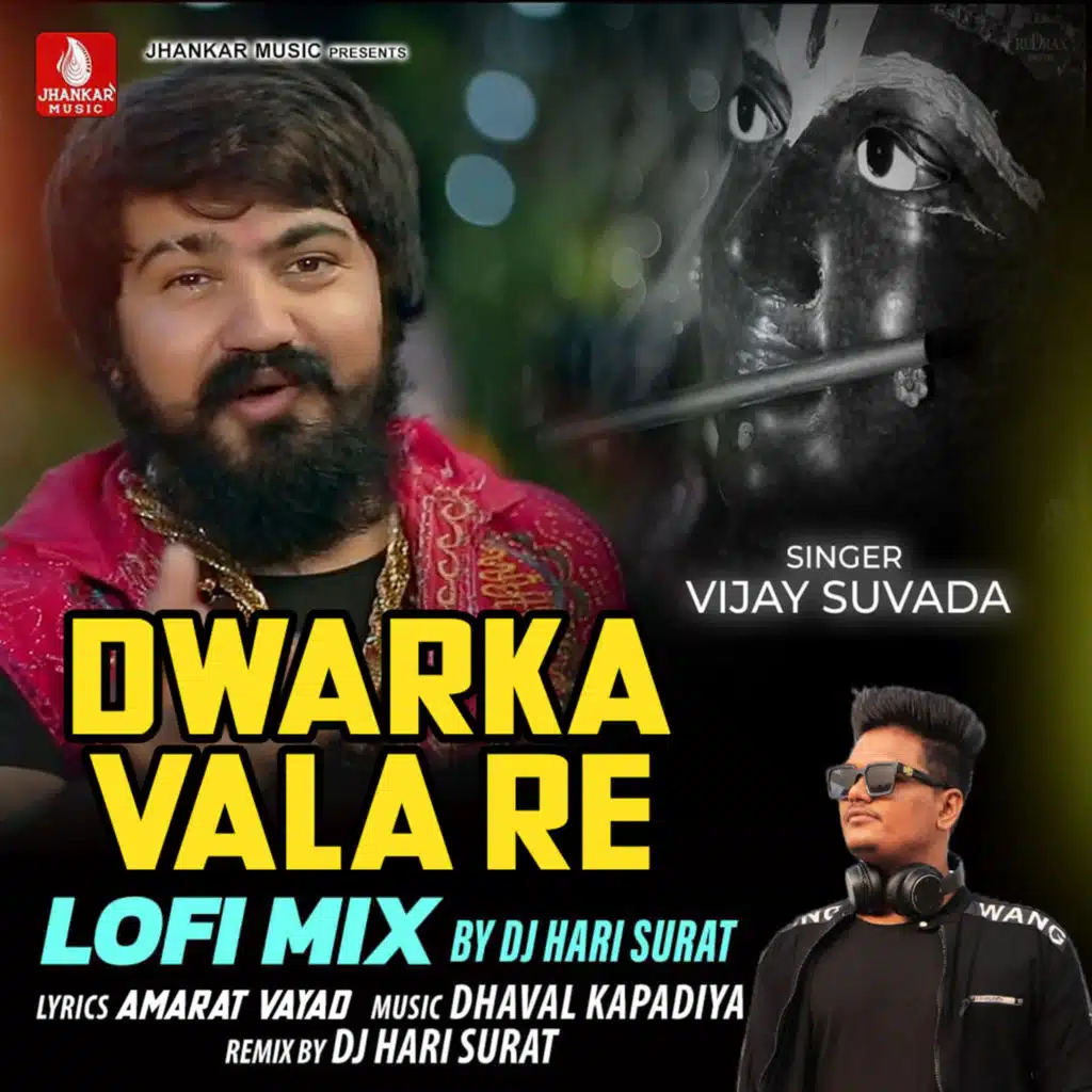 Dwarka Vala Re (Lofi Mix) [feat. DJ Hari Surat]