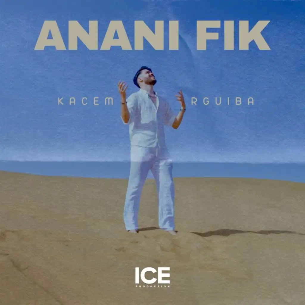 Anani Fik