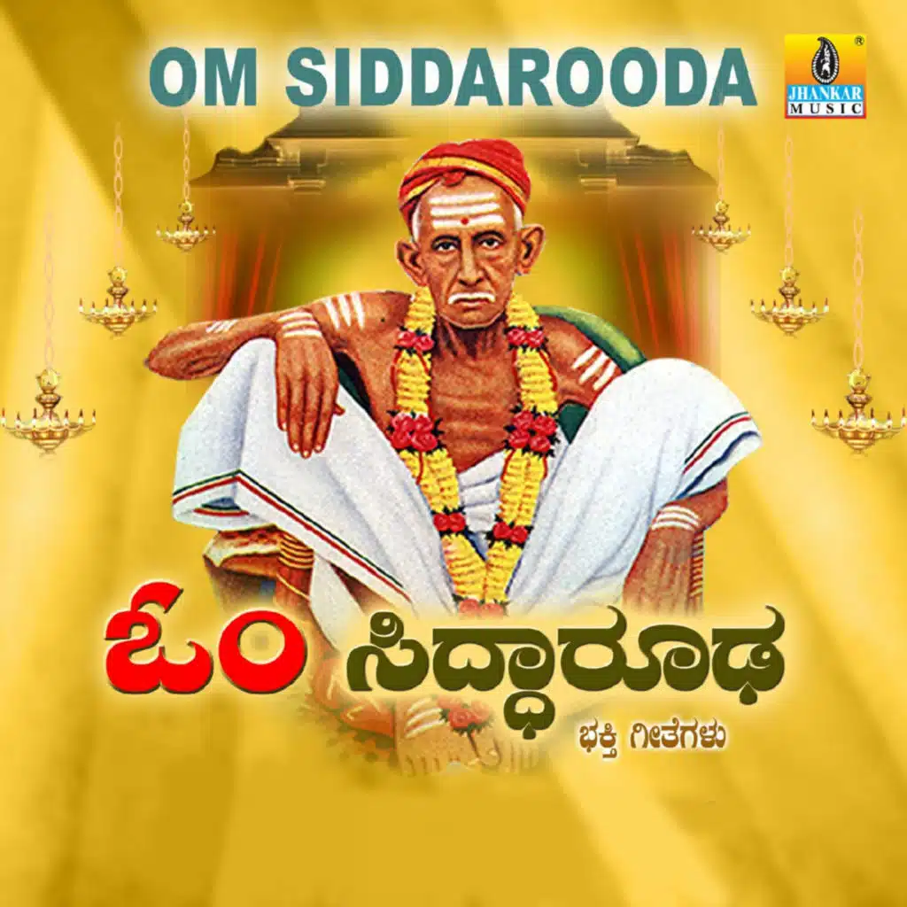 Om Siddarooda