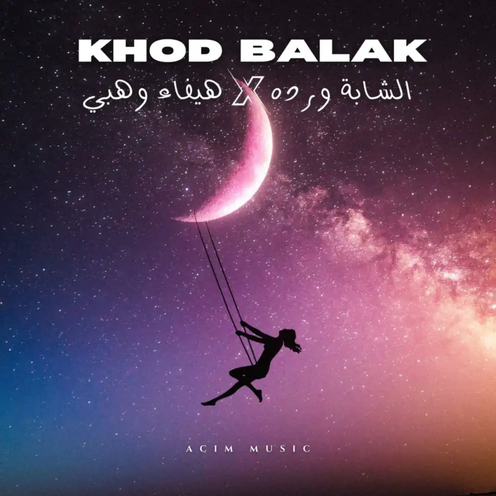 Khod Balak