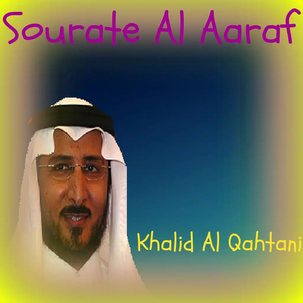 Sourate Al Aaraf (Quran)