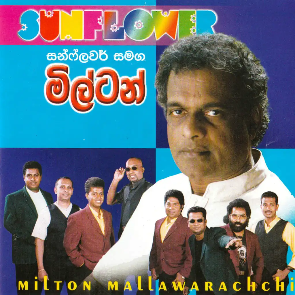 Milton Mallawarachchi