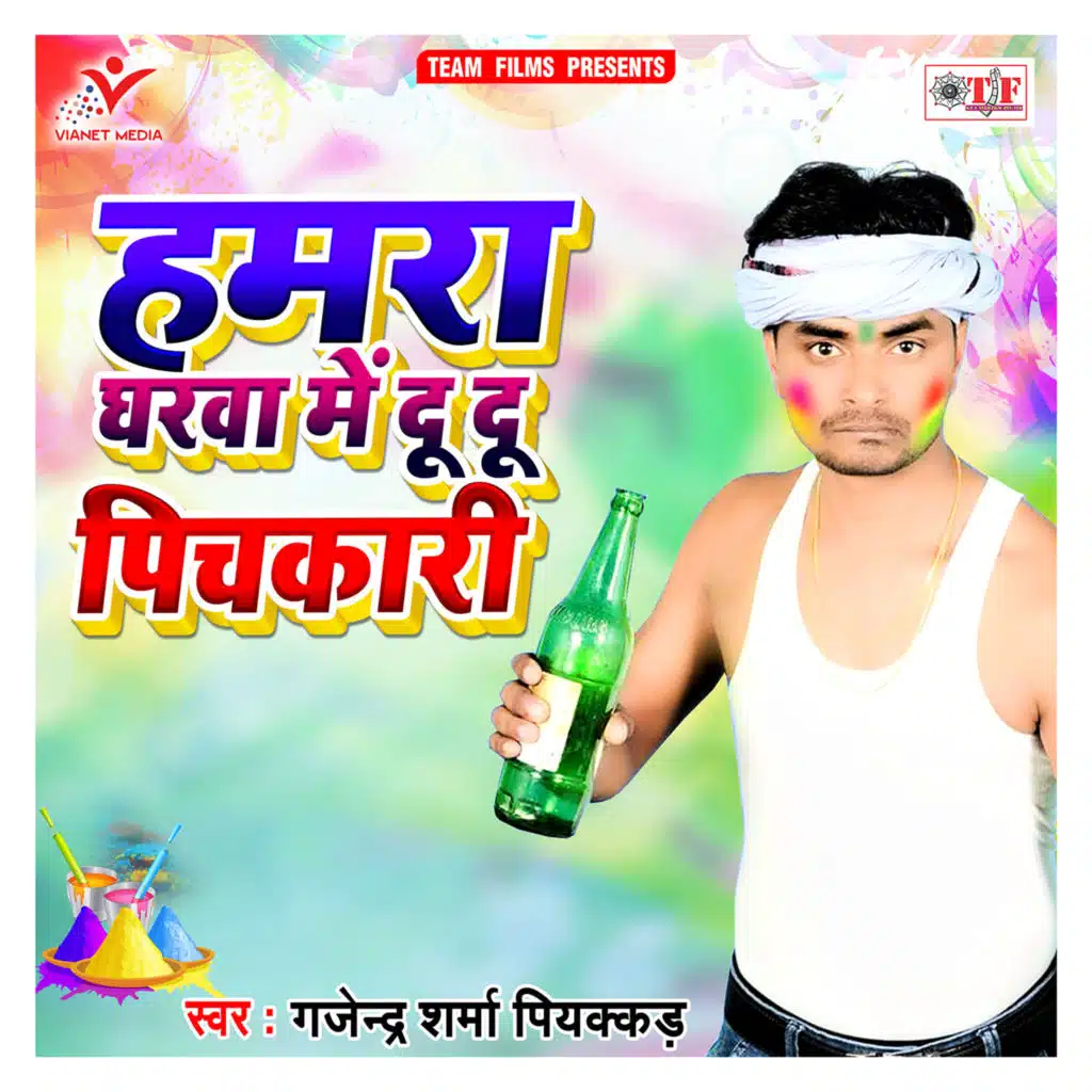 Gajendra Sharma Piyakkad