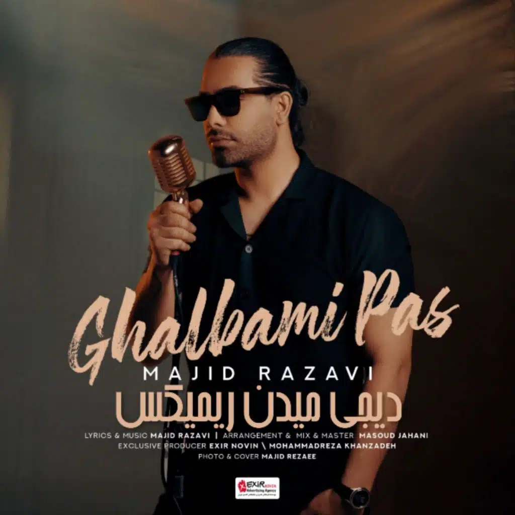 Ghalbami Pas (Remix)