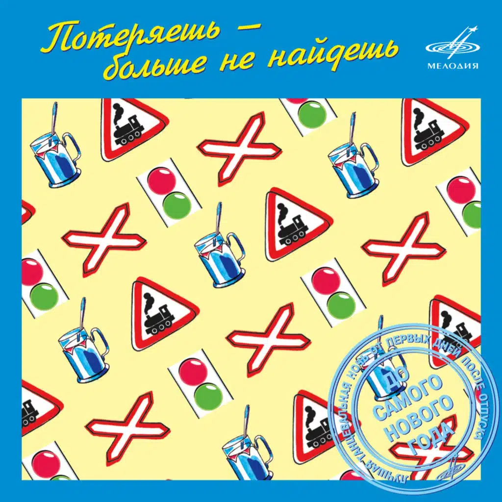 Если ты словечко скажешь мне