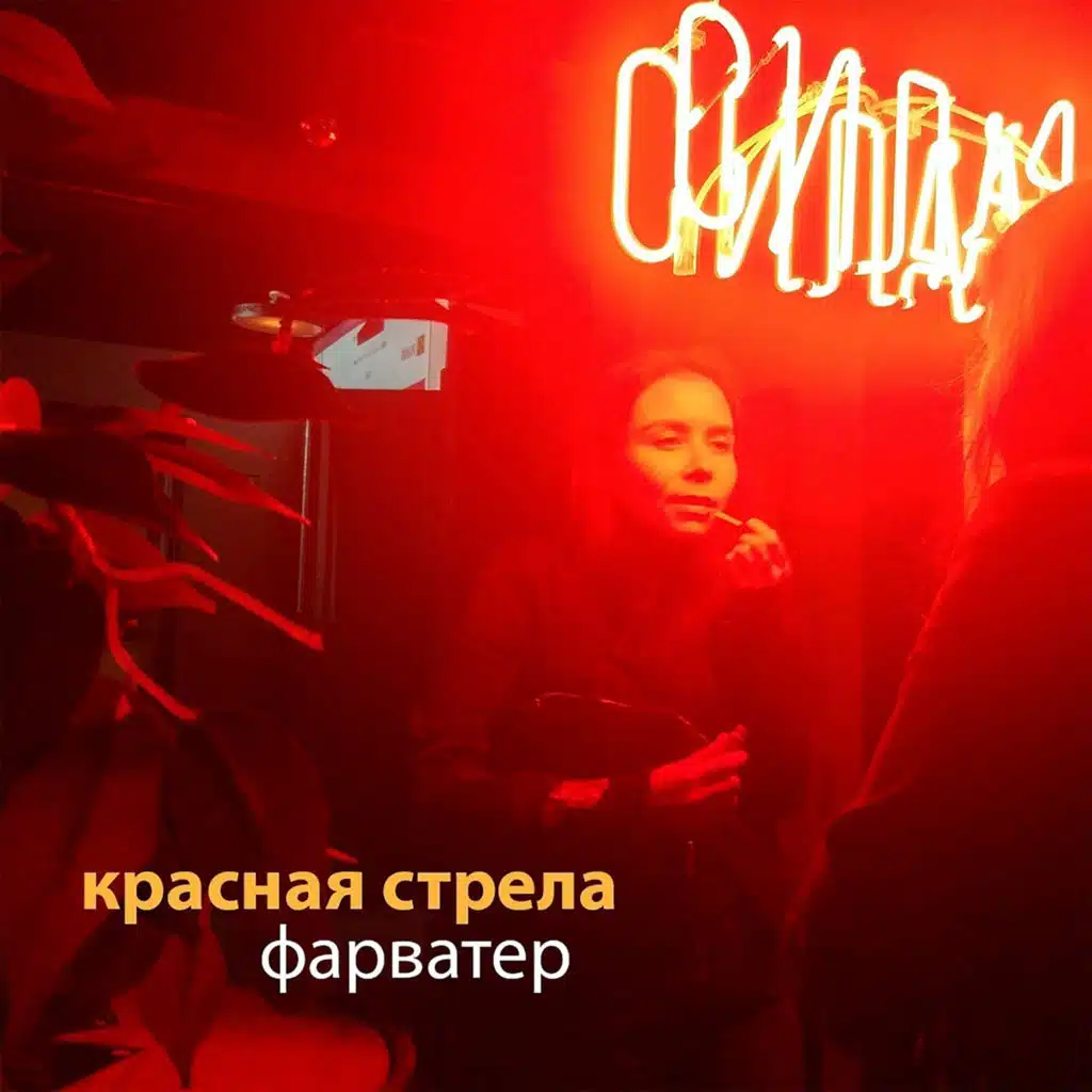 Ножницы