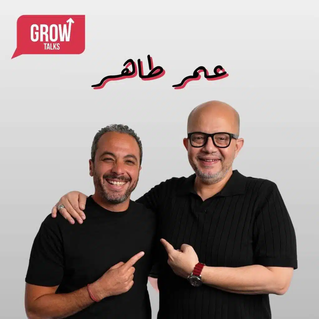 الحلقة ٢٥ عمر طاهر | قصة شيكابالا الصحافة المصرية