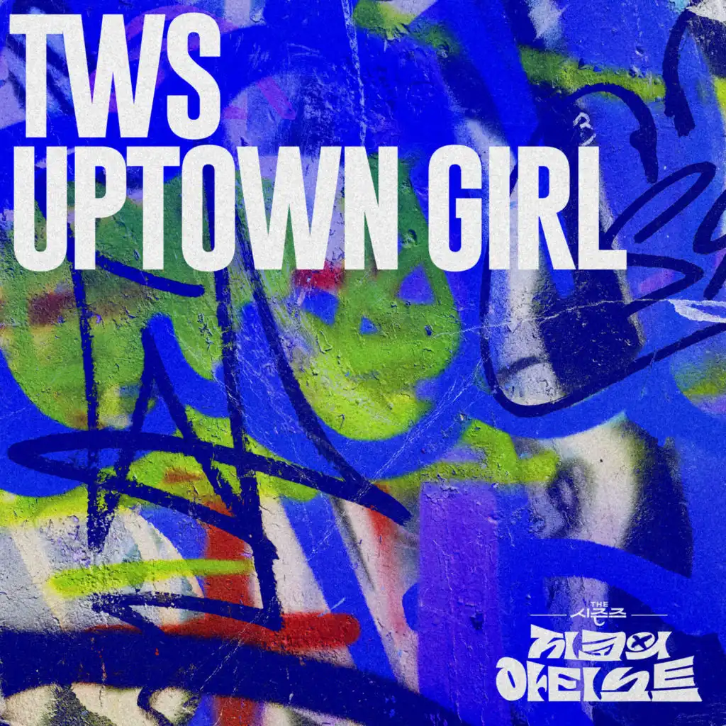 Uptown Girl [THE SEASONS: Artist with Zico]