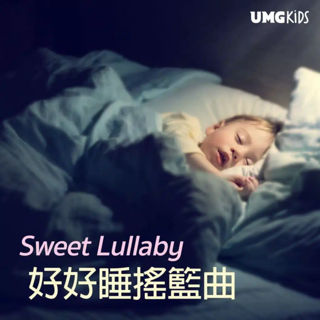 Sweet Lullaby