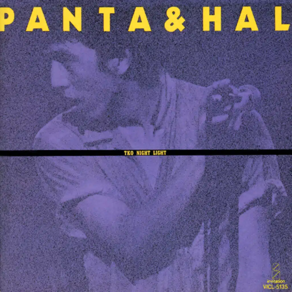 PANTA & HAL