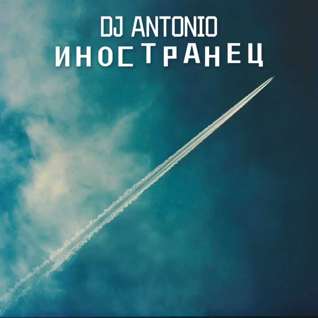 DJ Antonio