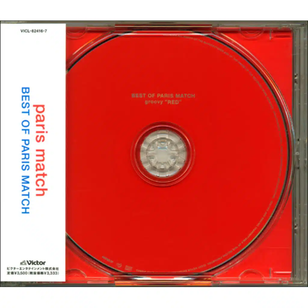 KISS (Frankie Feliciano's Ricanstruction Vocal Mix)