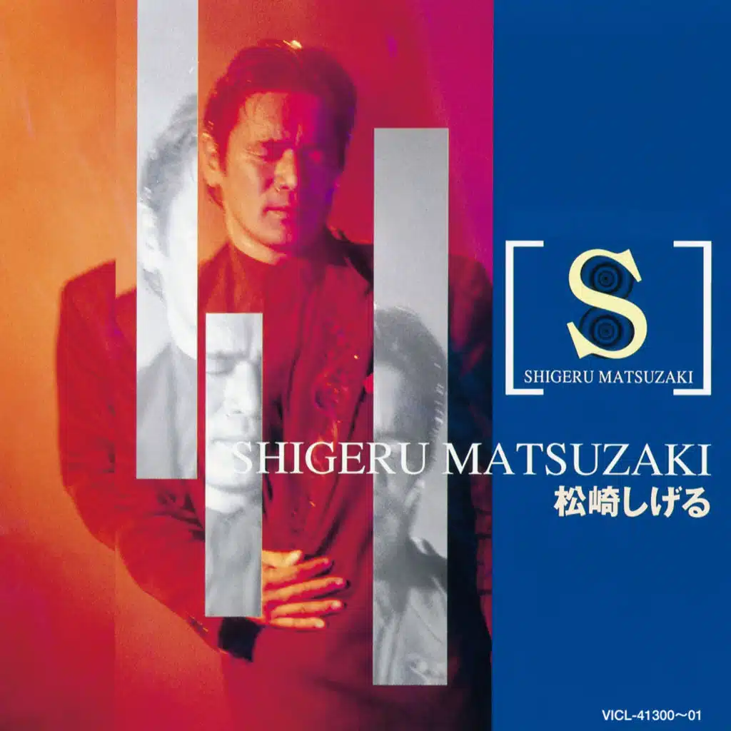 <COLEZO! TWIN> Shigeru matsuzaki