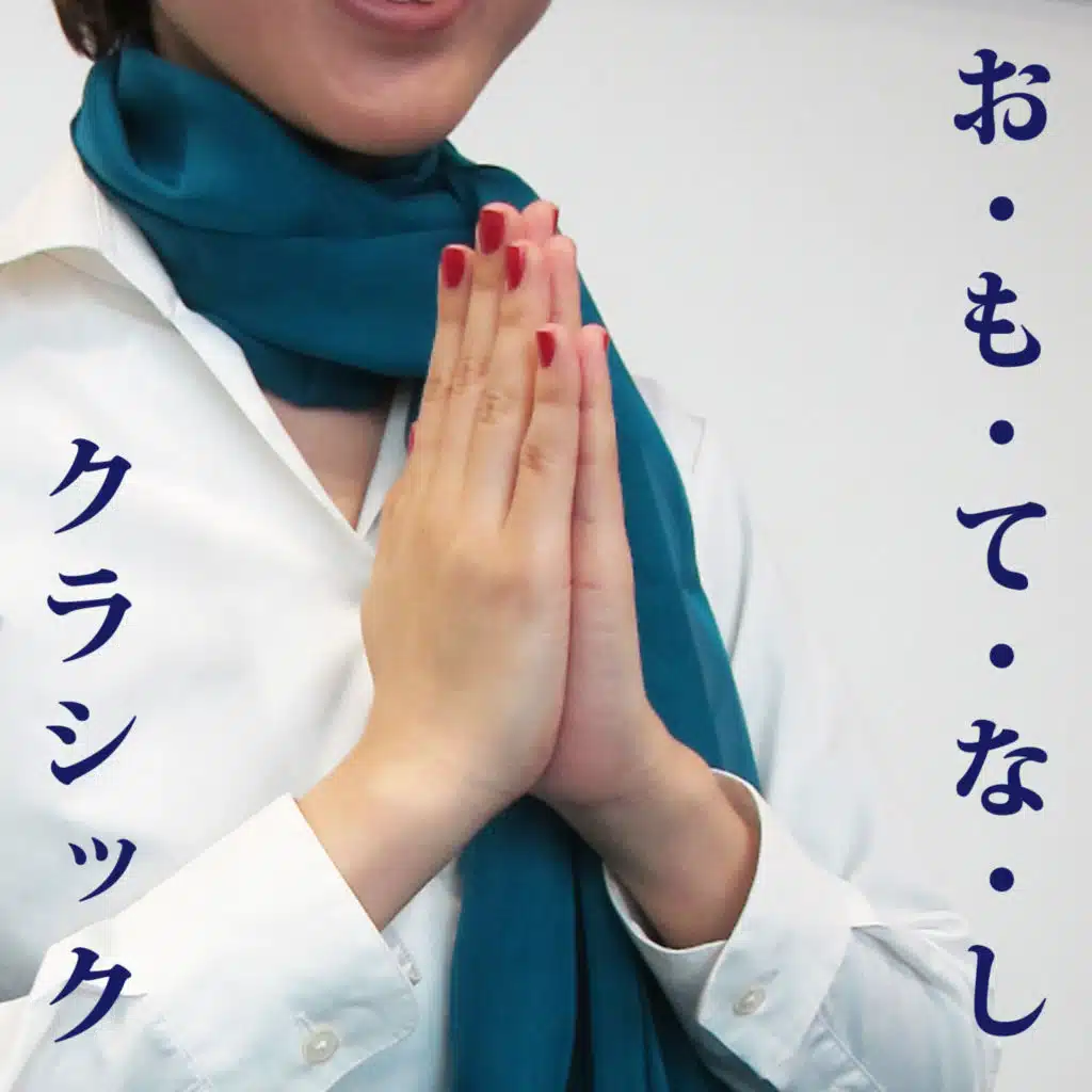 O MO TE NA SHI Classic