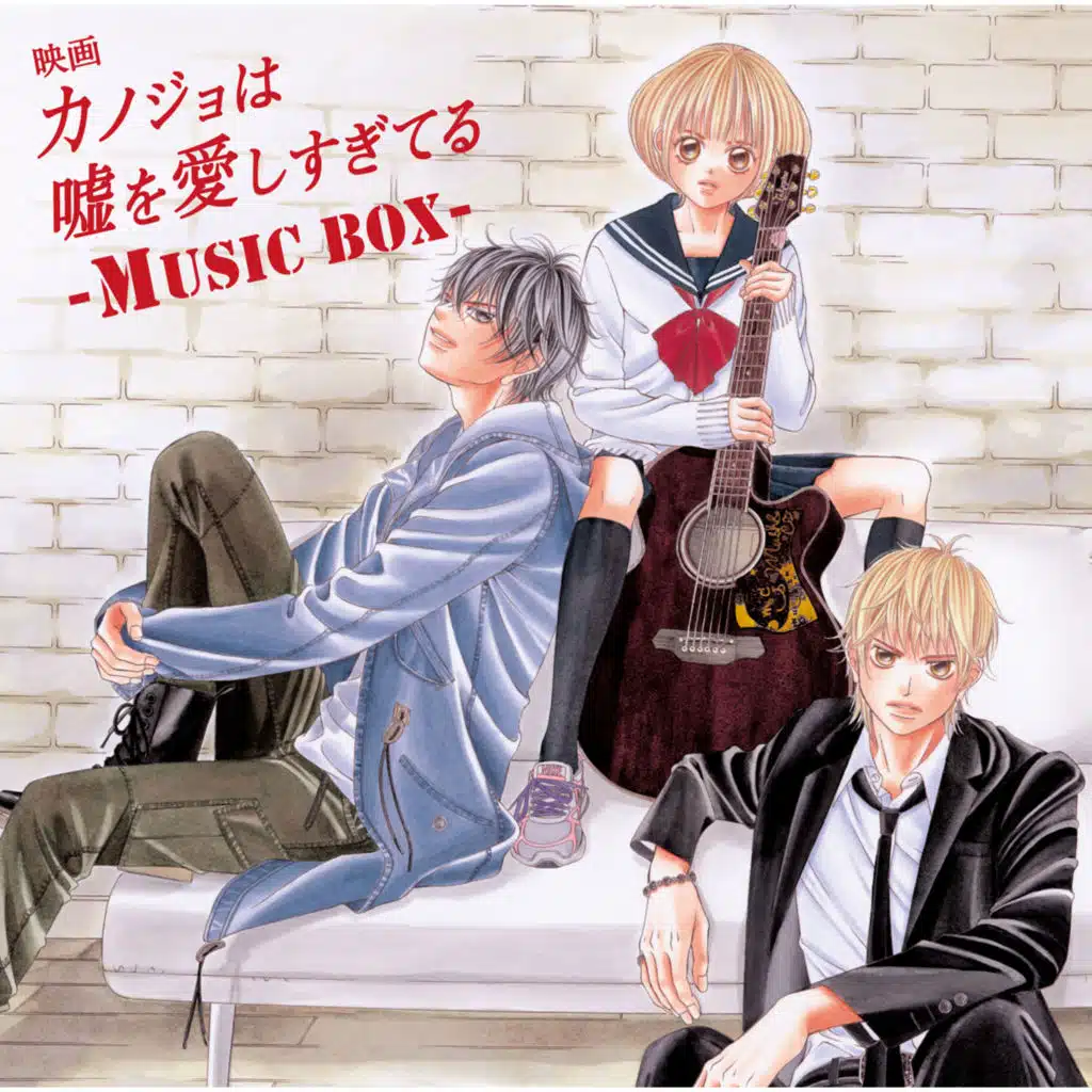 Eiga[Kanojo wa Uso o Aishisugiteru]-MUSIC BOX-