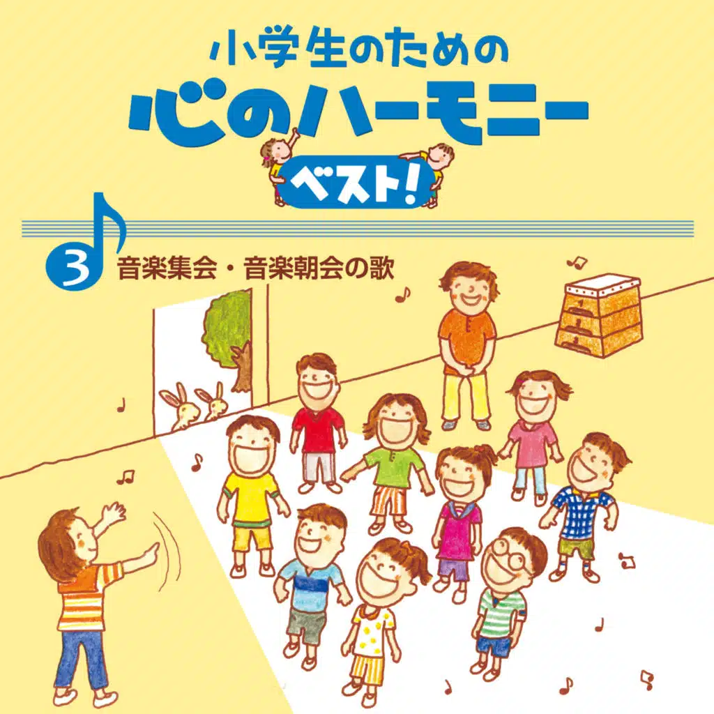 Takaramono