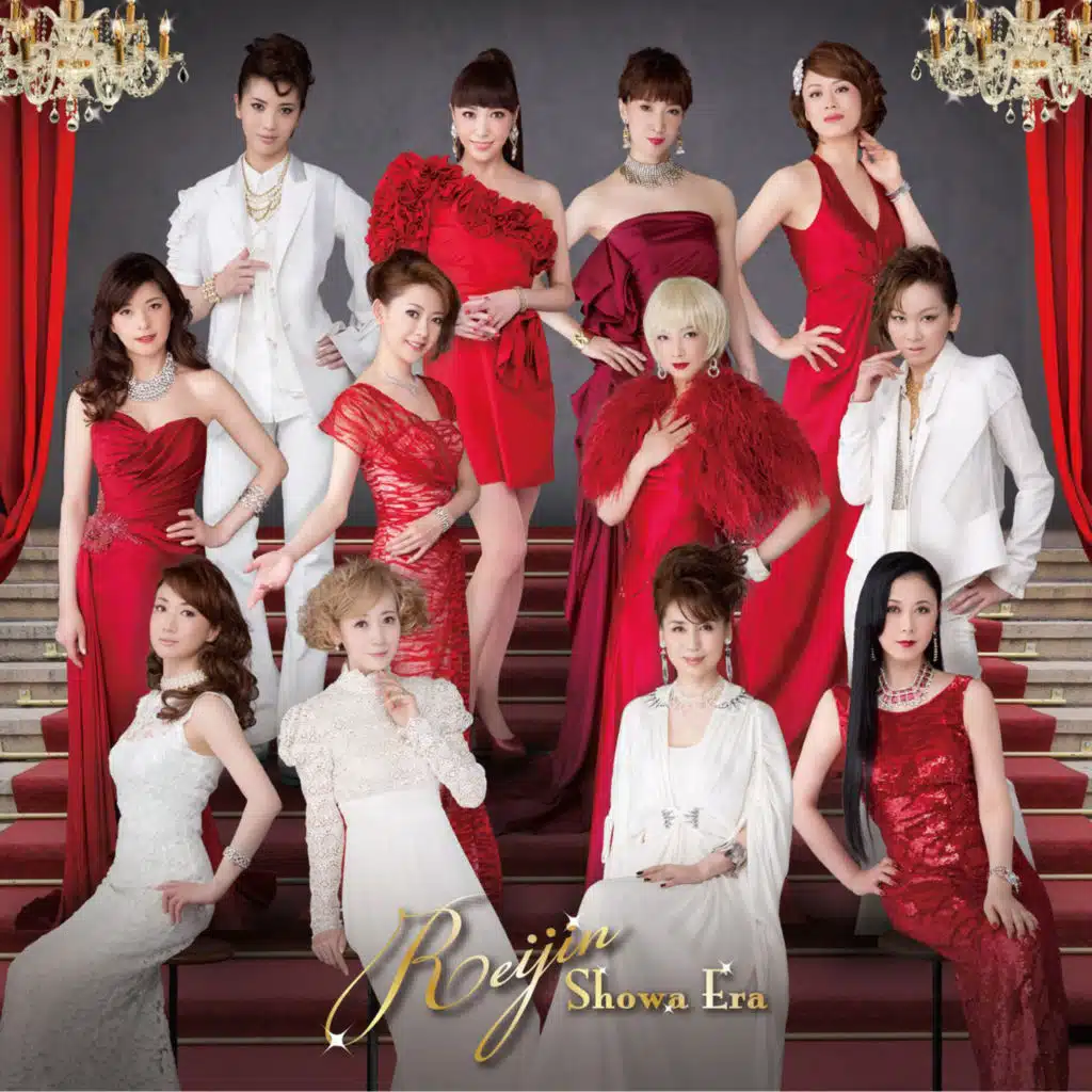 REIJIN -Showa Era-