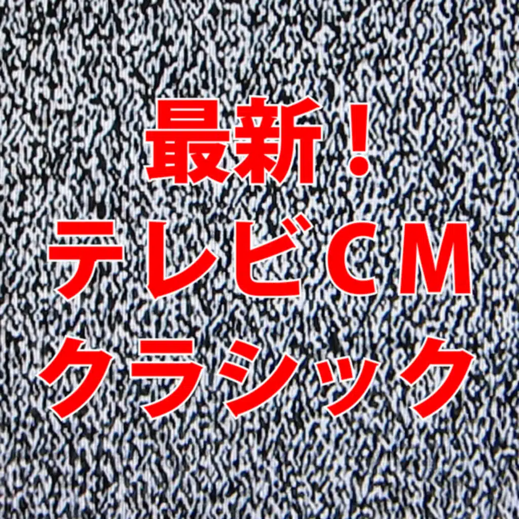 Un Sospiro(3Etudes De Concert S.144-3)(List)