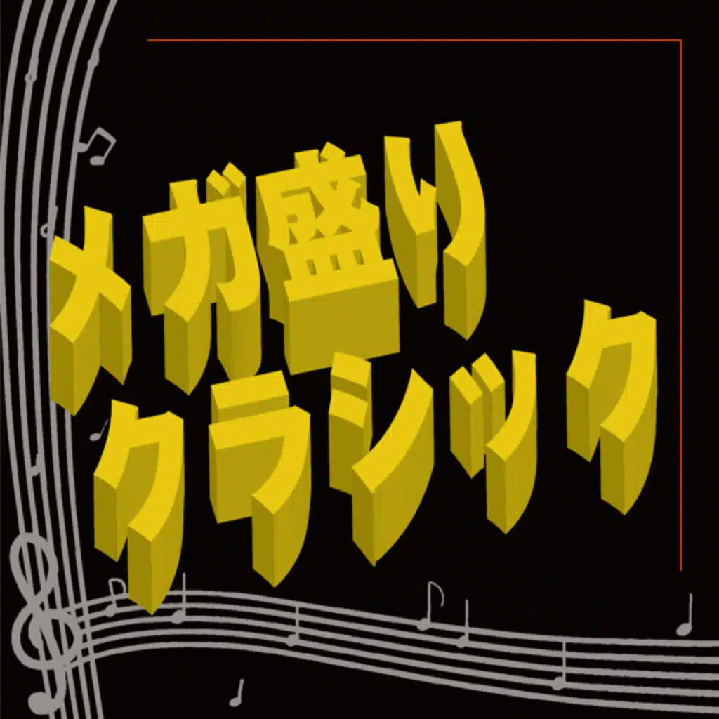 Golliwog's Cake-Walk From Children's Corner(Debussy)