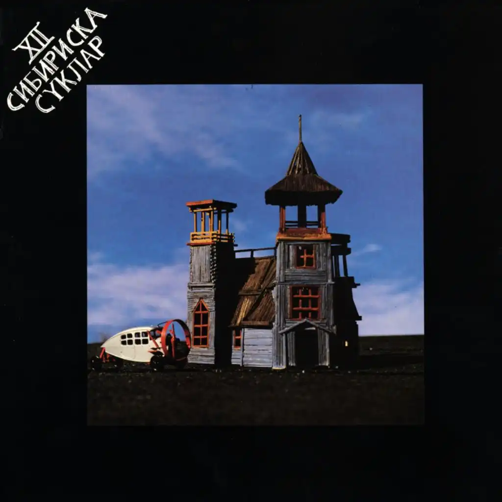 Ja änte flöttar ja te sjöss