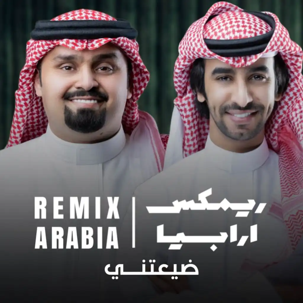 Remix Arabia