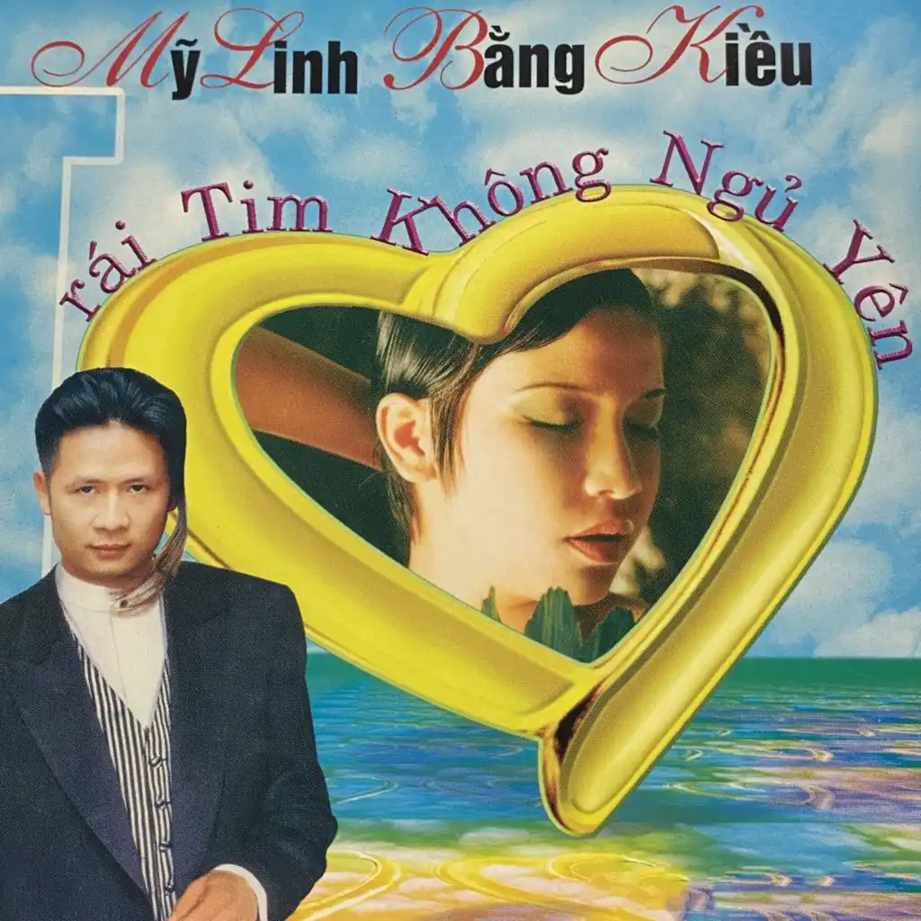 Tia Nắng Dưới Mưa