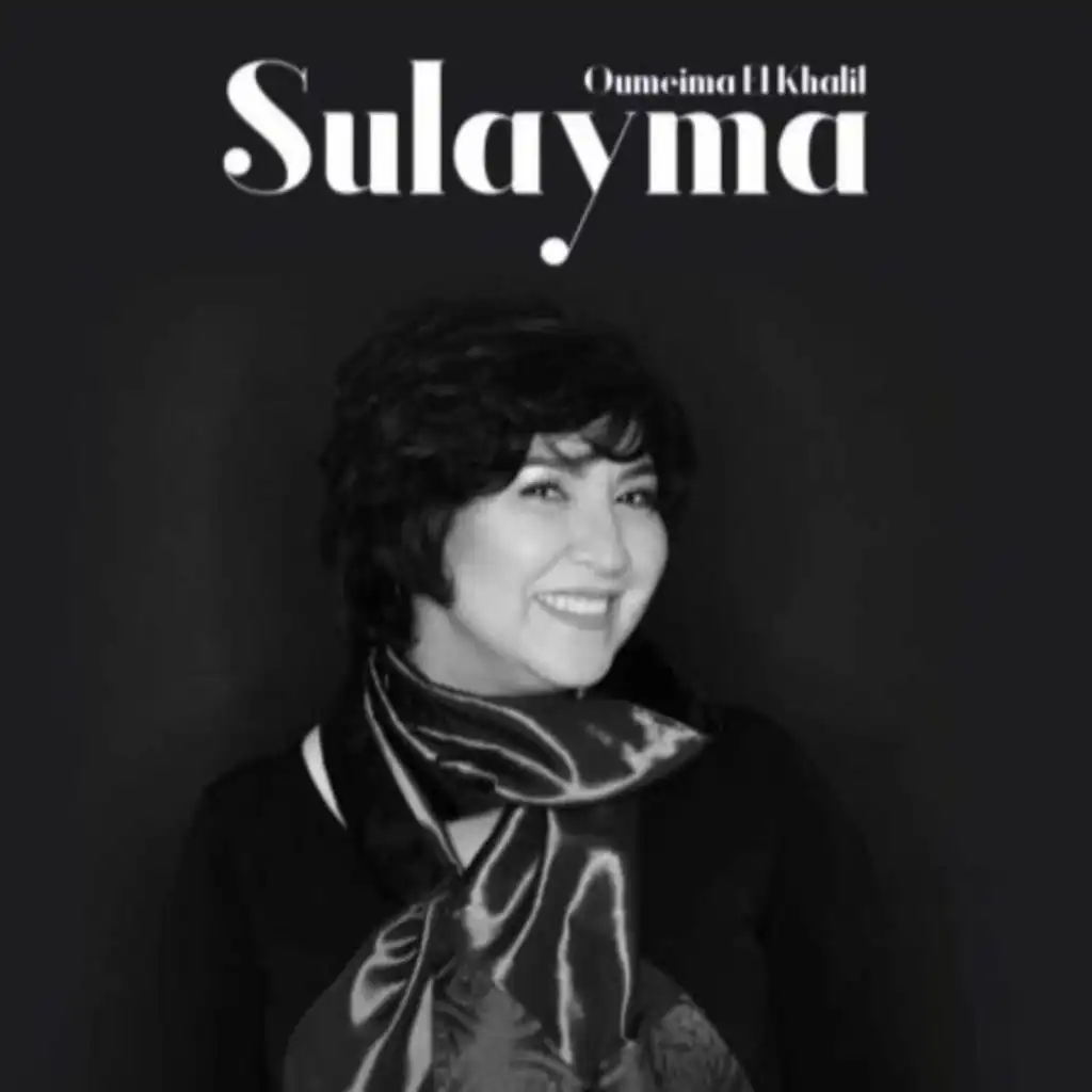 Sulayma