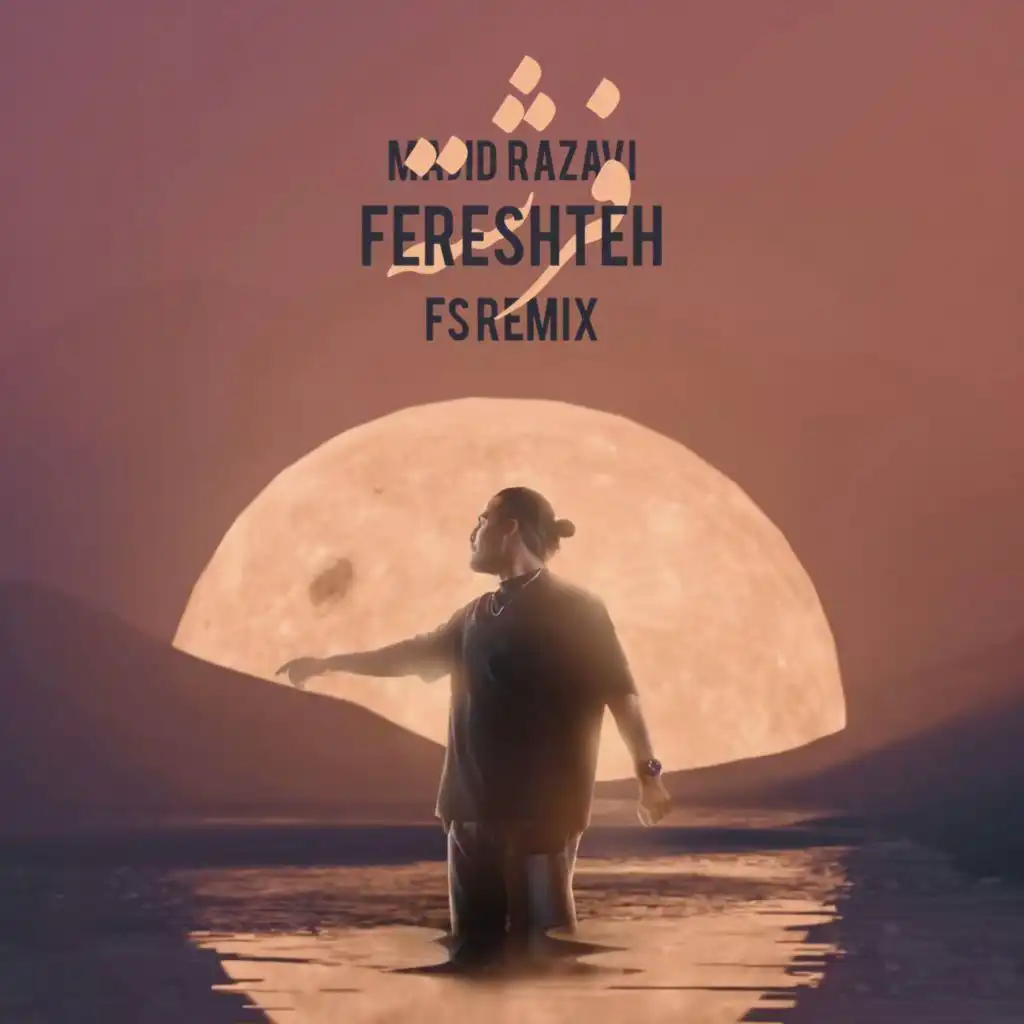 Fereshteh (Remix)