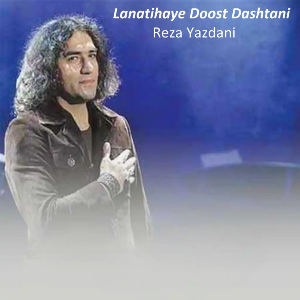 Lanatihaye Doost Dashtani