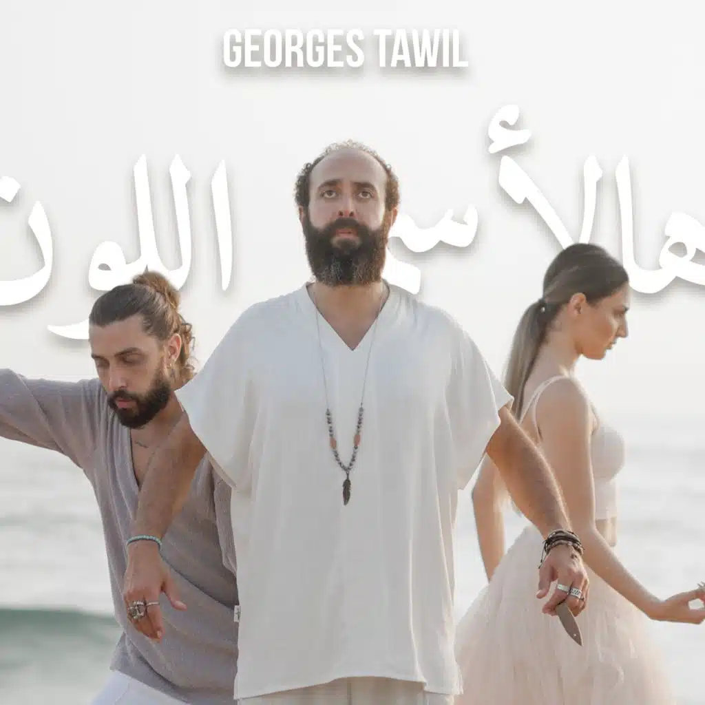 هالأسمر اللون