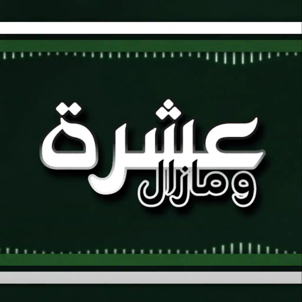 G.S Dos kallas Officiel