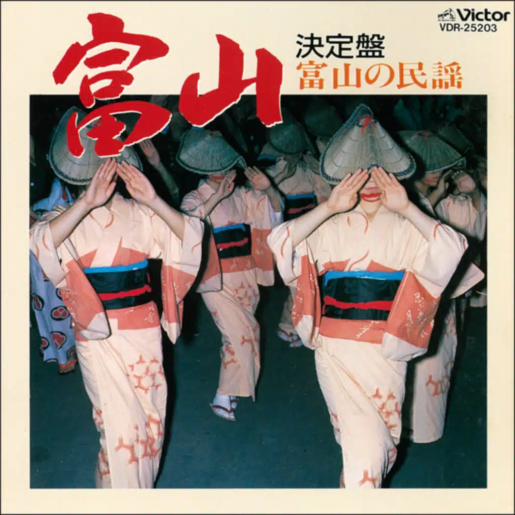 Kodaijin