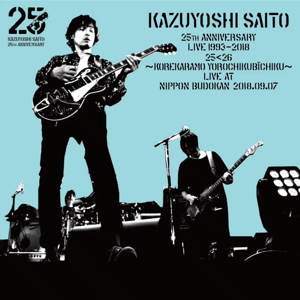 Gekko(Live at NIPPON BUDOKAN 2018.09.07)