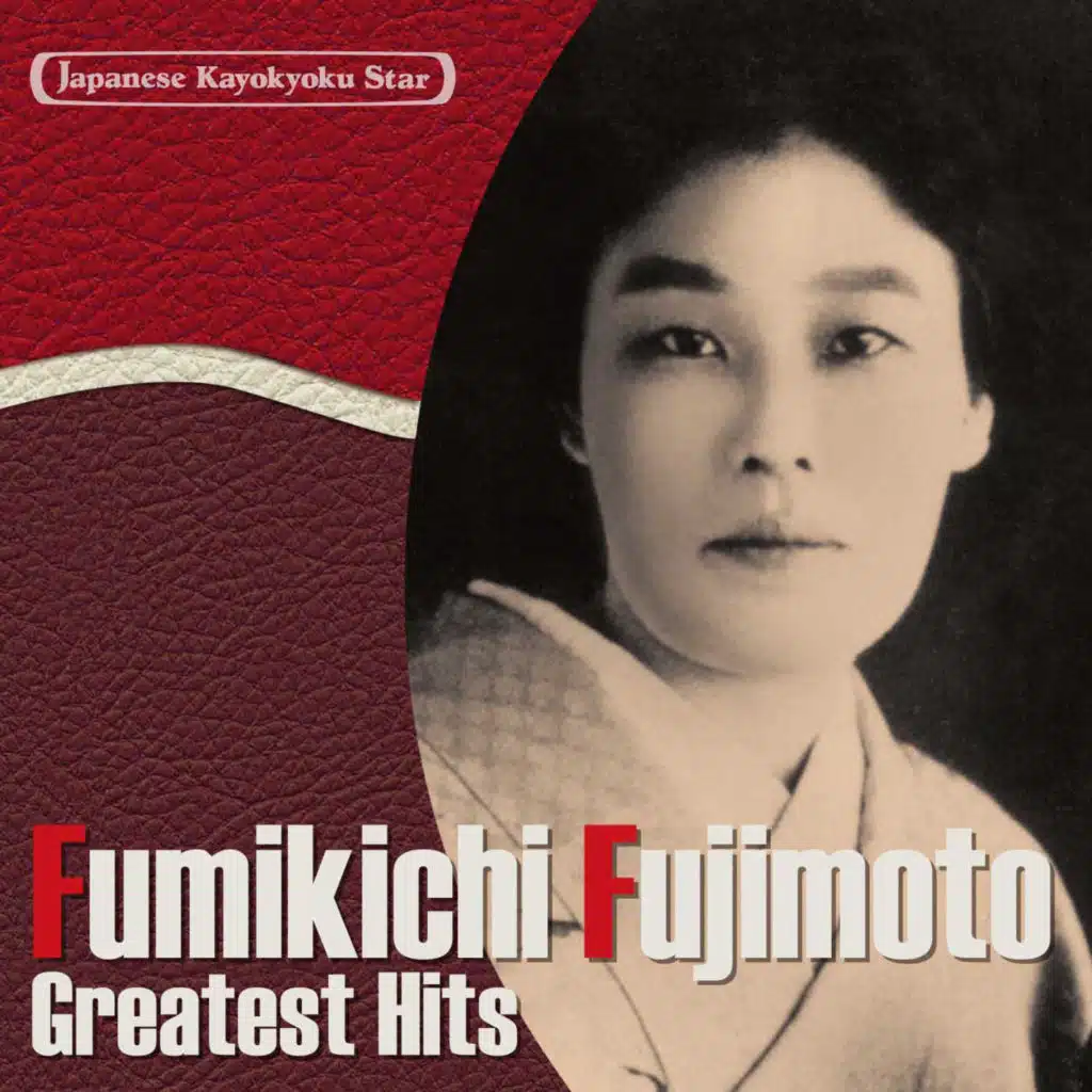 Fumikichi Fujimoto