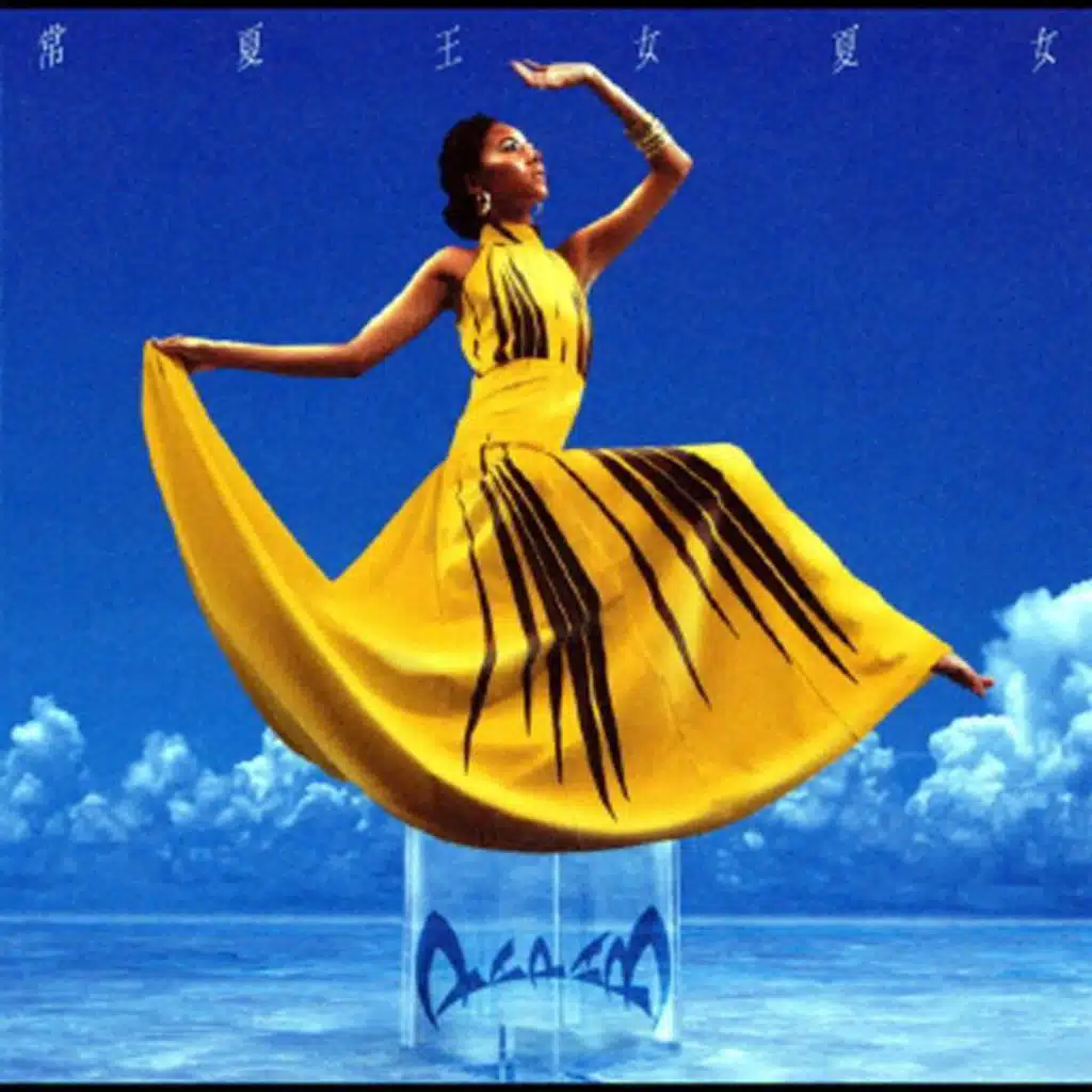 Cut Bay -Surfin Bird-