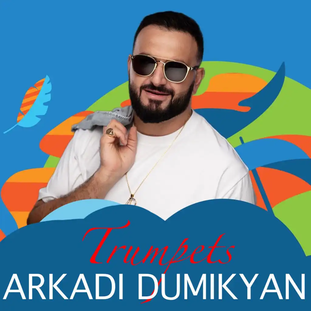 Папина дочка (Live)