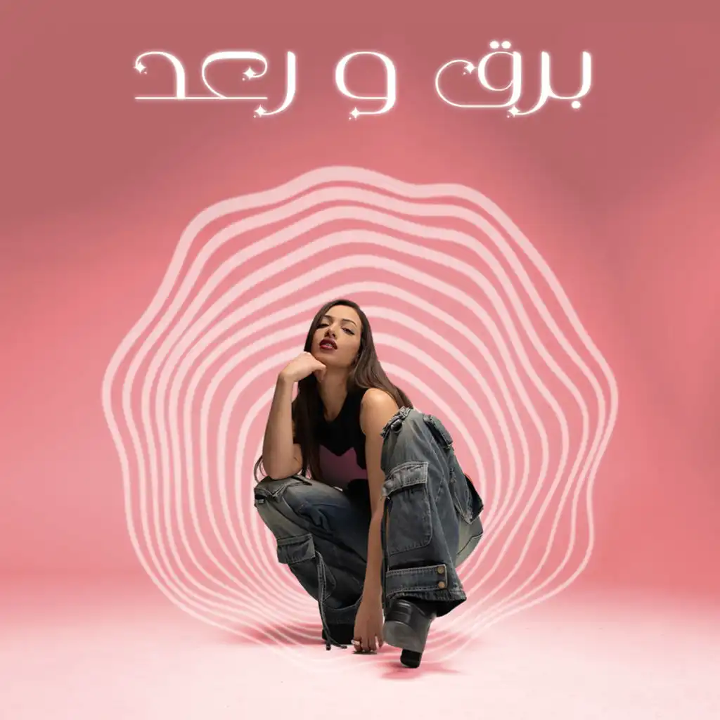 بيعمل كده ليه