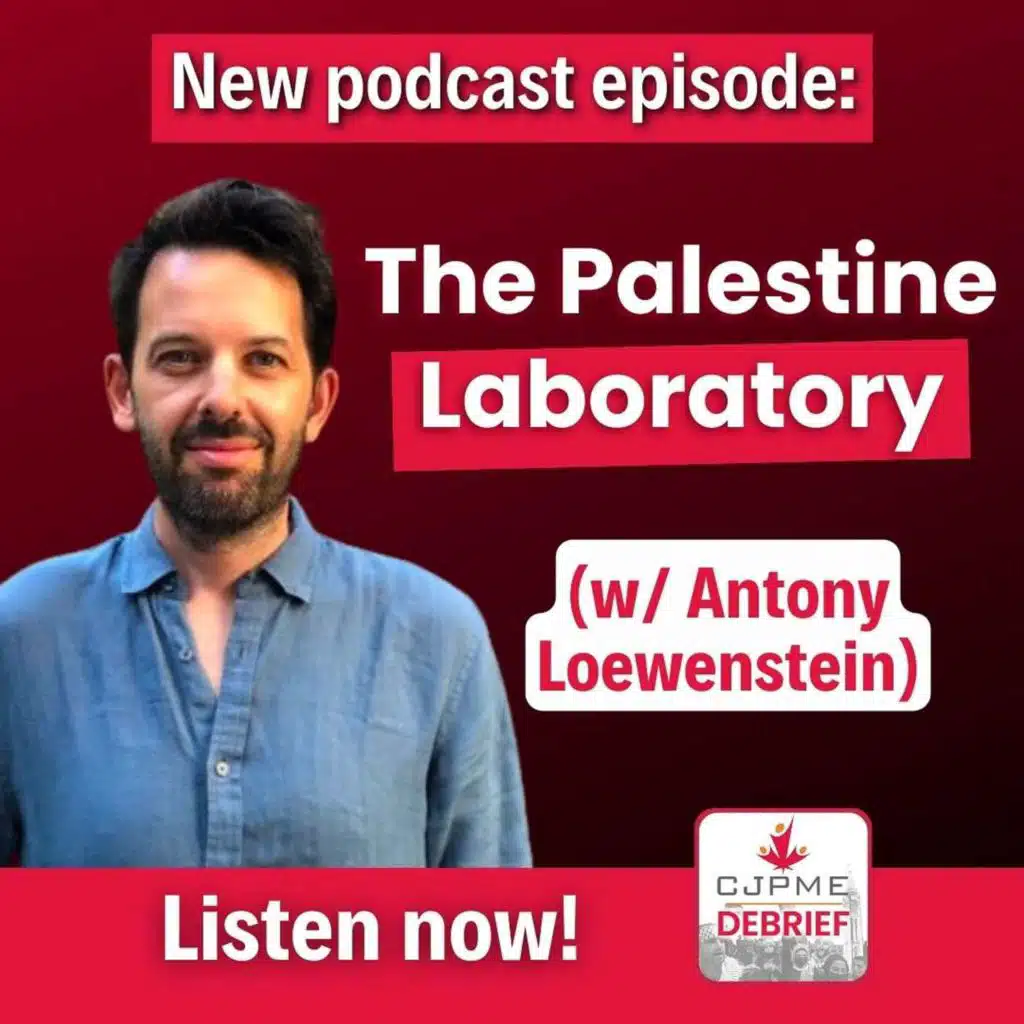 The Palestine Laboratory (w/ Antony Loewenstein)