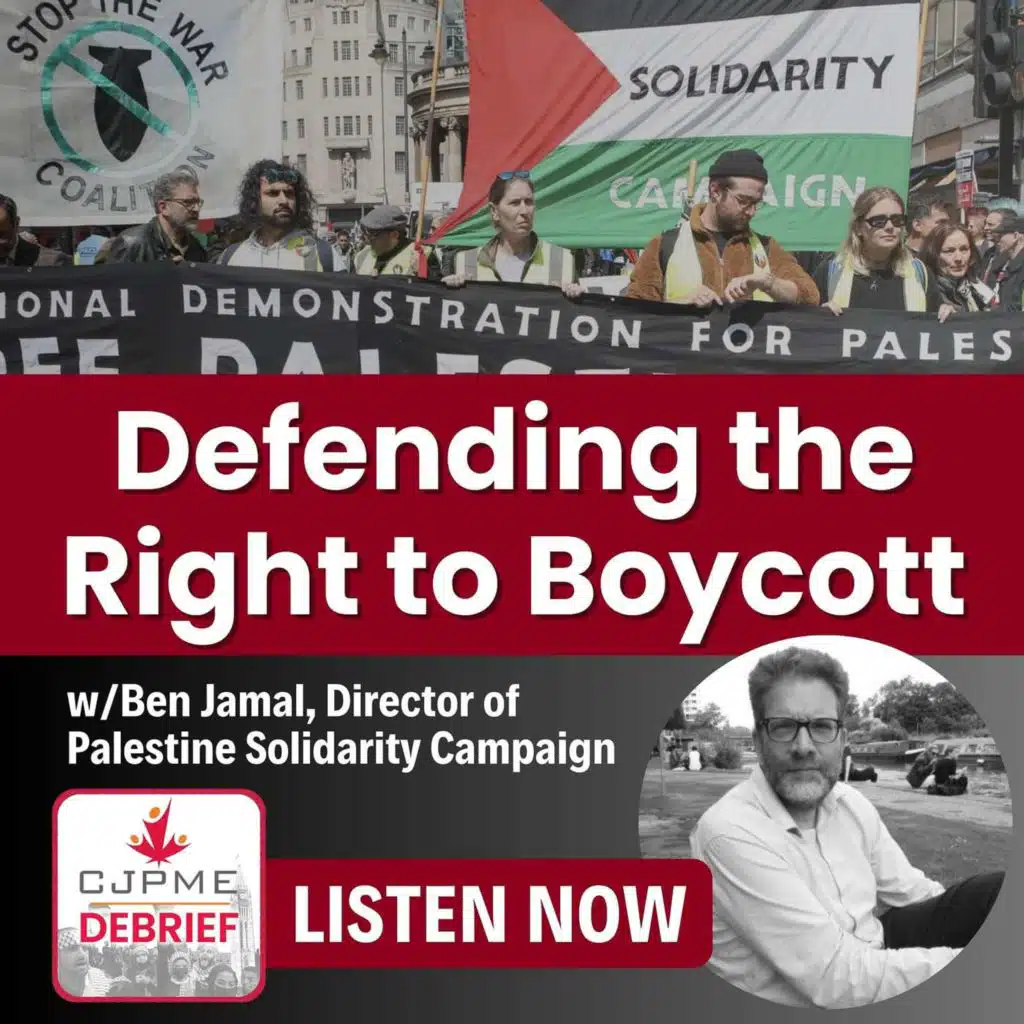 Defending the Right to Boycott (w/Ben Jamal, Director of Palestine Solidarity Campaign)