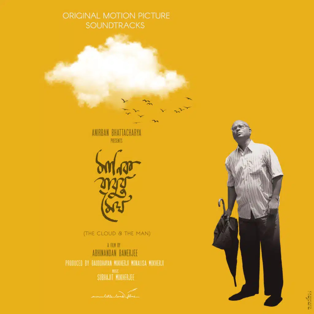 Manikbabur Megh (Original Motion Picture Soundtrack)