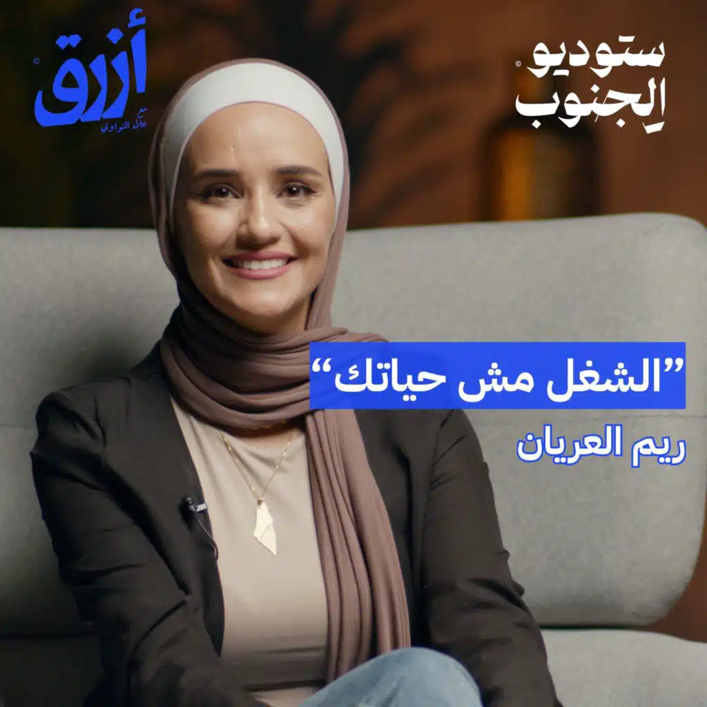 كيف أعزز مسيرتي المهنية؟