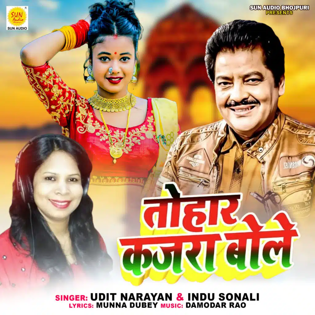 Indu Sonali, Udit Narayan