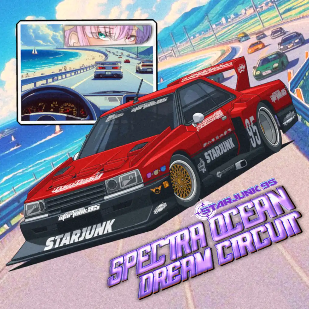 Spectra Ocean Dream Circuit